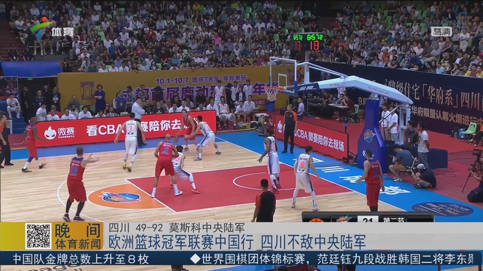 近10年欧冠门将零封率：拉亚54%第1，布冯47%第2，奥纳纳上榜（过去十年欧冠门将零封率榜：拉亚54%居首，布冯47%次席，奥纳纳入围）